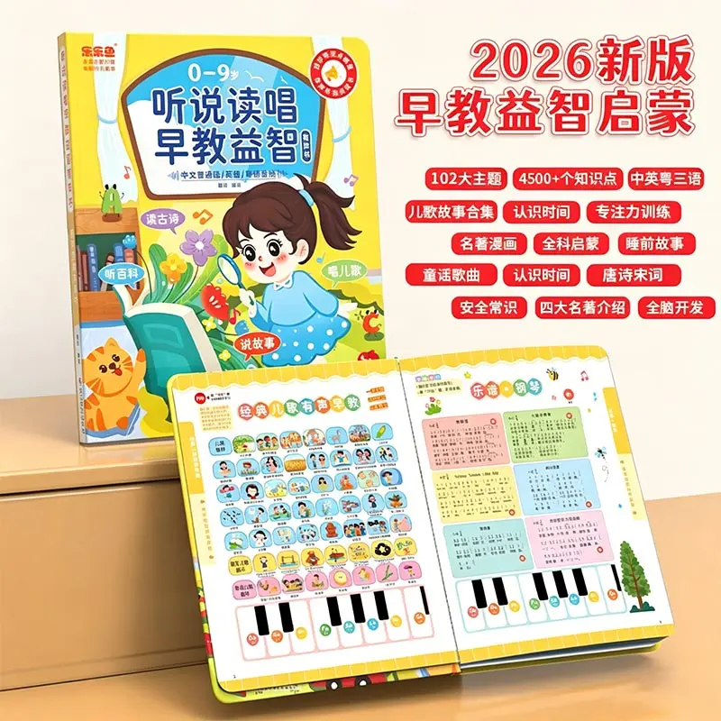Kids Guangfu Kantonca Bebek Şa - Kids Education Rhymes incelemesi ve fiyatı